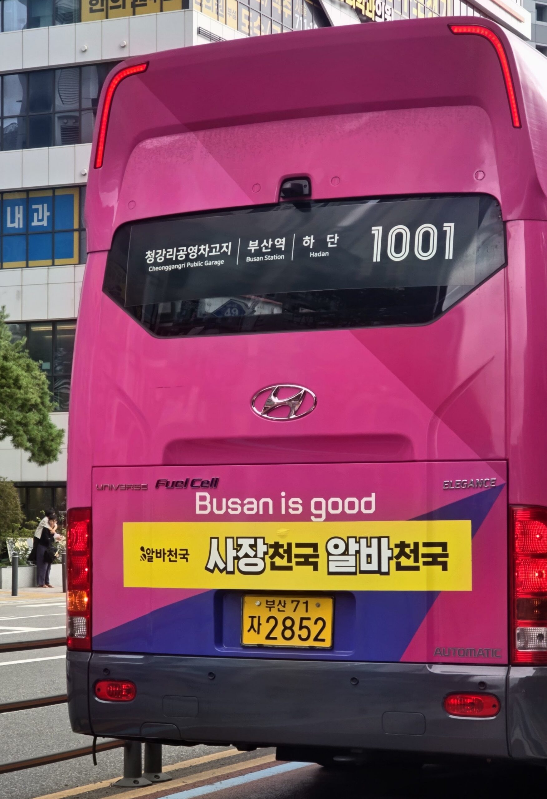 Korea 11 – Gyeonju → Busan